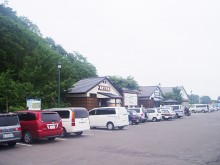 道の駅つるぬま