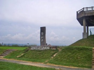 多和平キャンプ場